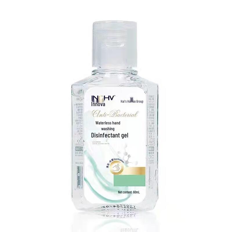 Haishi Hainuo Yingweinuo 75% Alcohol Hand Sanitizer Gel