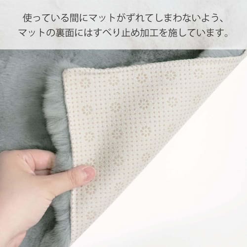 Okato pocotto interior mat, kitchen mat, entrance mat, ivory, washable, non-slip, feels as smooth as stroking a rabbit, 80cm wide x 50cm deep x 3cm hi