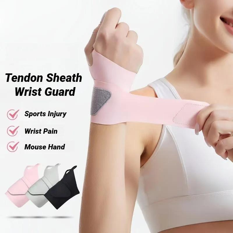 1pc Breathable Sports Wrist Compression Strap for Women & Men - Elastic Adjustable Comfortable Wrist Brace Wrap for Right And Le