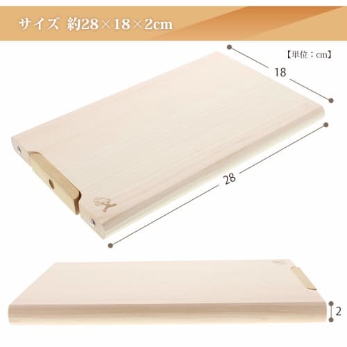 Tabla de cortar Tosa Ryu Shimanto Hinoki, Madera maciza, SS, 280 x 180 x 20mm, HC-7001