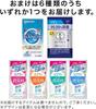 Look Plus Bathtub Cleansing with Silver Ions and Herbal Green Bath 800ml Refill X 3 Bonus [Bulk Purchase] Scent, Detergent, No-Scrub, One-Shot