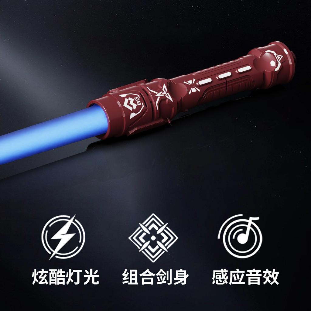 Laser Sword Star 2-In-1 Lightsaber Toy Colorful Retractable Laser Stick Stall