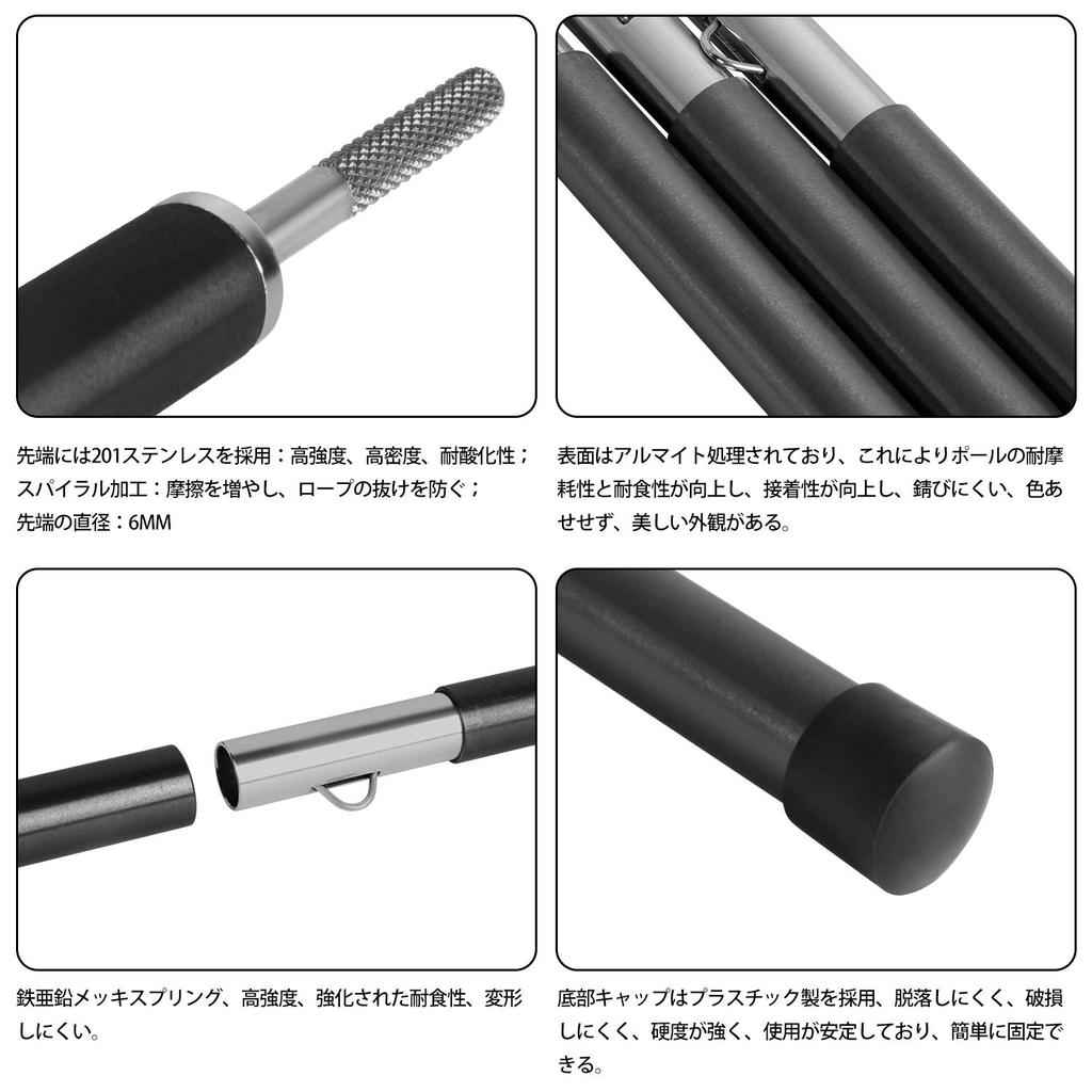 Unigear Tältpresenning Stångset om 2 7075 Aluminium Justerbar Total Längd 240 cm Förvaringspåse Ingår Utomhus Camping (Svart)