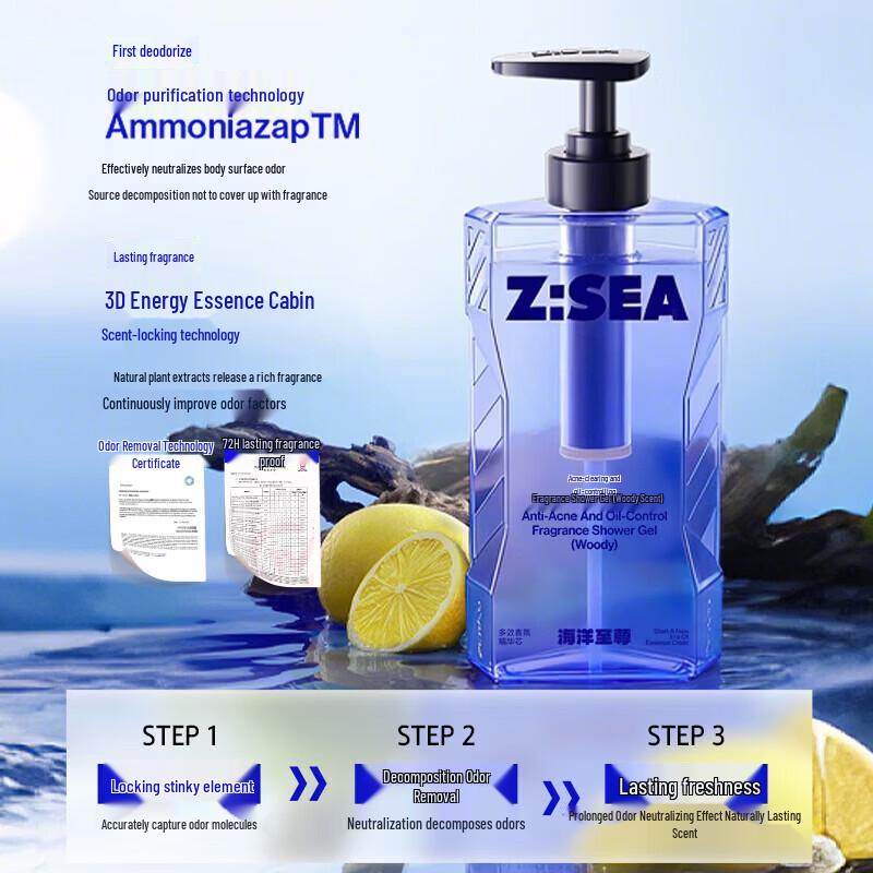Ocean Supreme Exfoliating & Oil Control Scented Shower Gel, Woody Scent