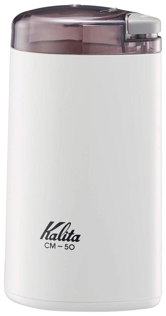 Kalita Electric Coffee Mill W with measuring spoon 43015 White CM-50