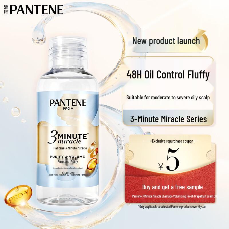 Pantene 3-Minute Miracle Shampoo