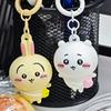 Cute Doll Chiikawa Park Series Pendant Usachi Small Eight Doll Keychain Mini Doll Girl Surprise Collection Gift