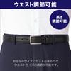 Set of 2 Adjustable Belts to to with Genuine Business Suit Belts for Standard Total Length 110cm to 95cm 30mm Obi Aoki (Up 95cm/Up 130cm) Box.