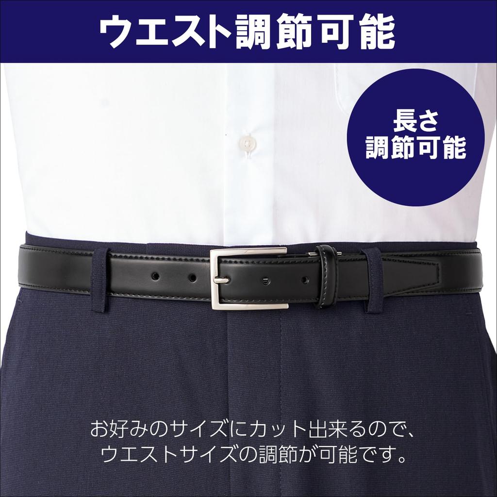 Set of 2 Adjustable Belts to to with Genuine Business Suit Belts for Standard Total Length 110cm to 95cm 30mm Obi Aoki (Up 95cm/Up 130cm) Box.