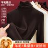 Stacked turtleneck wool silk thermal underwear women's thickened fleece bottoming shirt warm fleece heating inner top women's winter