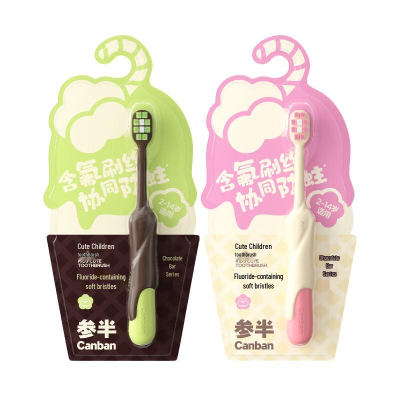 Детская зубная щетка Canban с мягкой щетиной (2-14 лет)