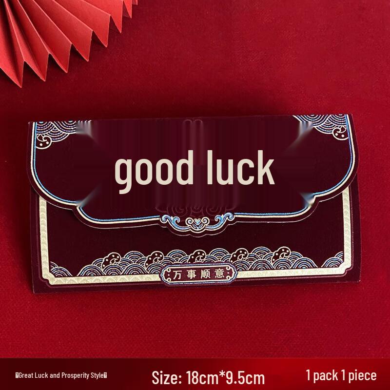 Velvet Lunar New Year Red Envelopes