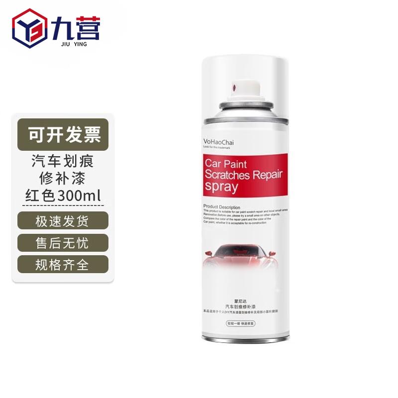 Automotive Scratch Repair Paint Pen