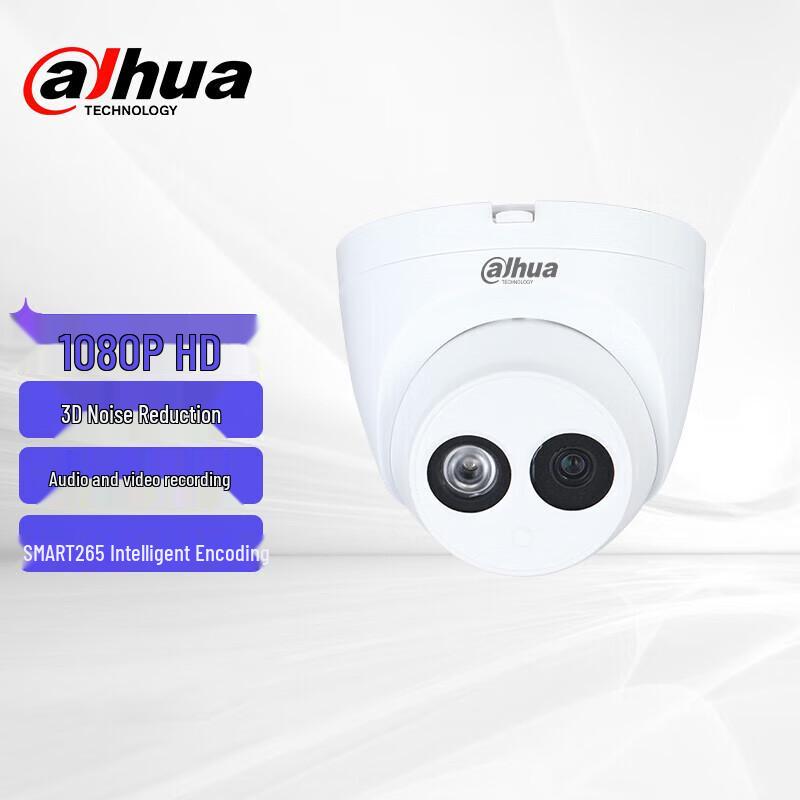 

Dahua 2MP HD Network Dome Surveillance Camera CN plug (adapter included)