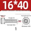 304 Stainless Steel Hex Socket Cap Screw with Extended Thread