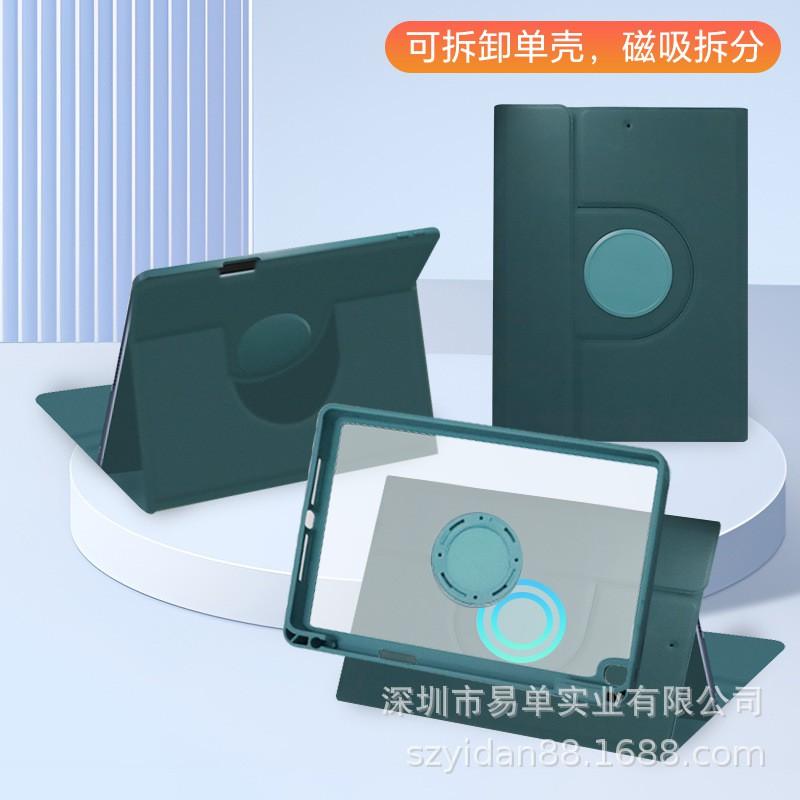 Rotating Magnetic Detachable Case IPad 10.9/11 Inch Air 10th Gen Tablet
