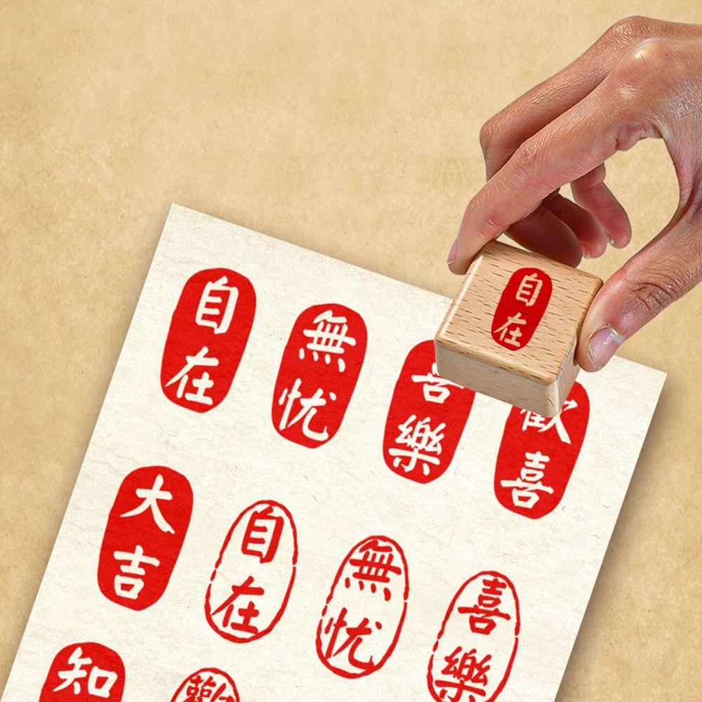 DIY Vintage Scriptures Stamp Hand Account Chinese Calligraphy Stamp  Scrapbook