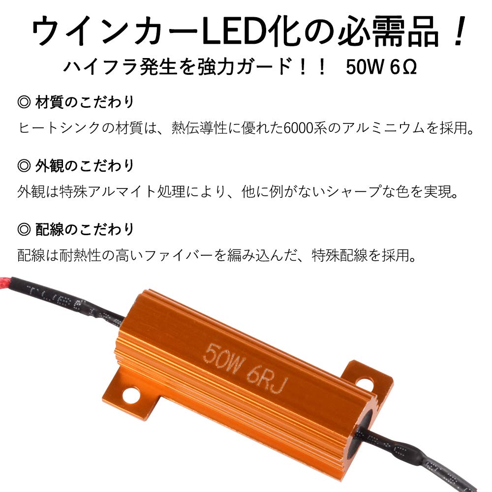 Futwod High Flash Prevention Resistor LED Turn Signal High Flash