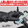 Daytona Motorcycle Winter Leather Smartphone AW Cafe Racer 22207 Gloves, (Goat Leather), Waterproof, Windproof, Compatible, Gloves, HBG-059, Black,