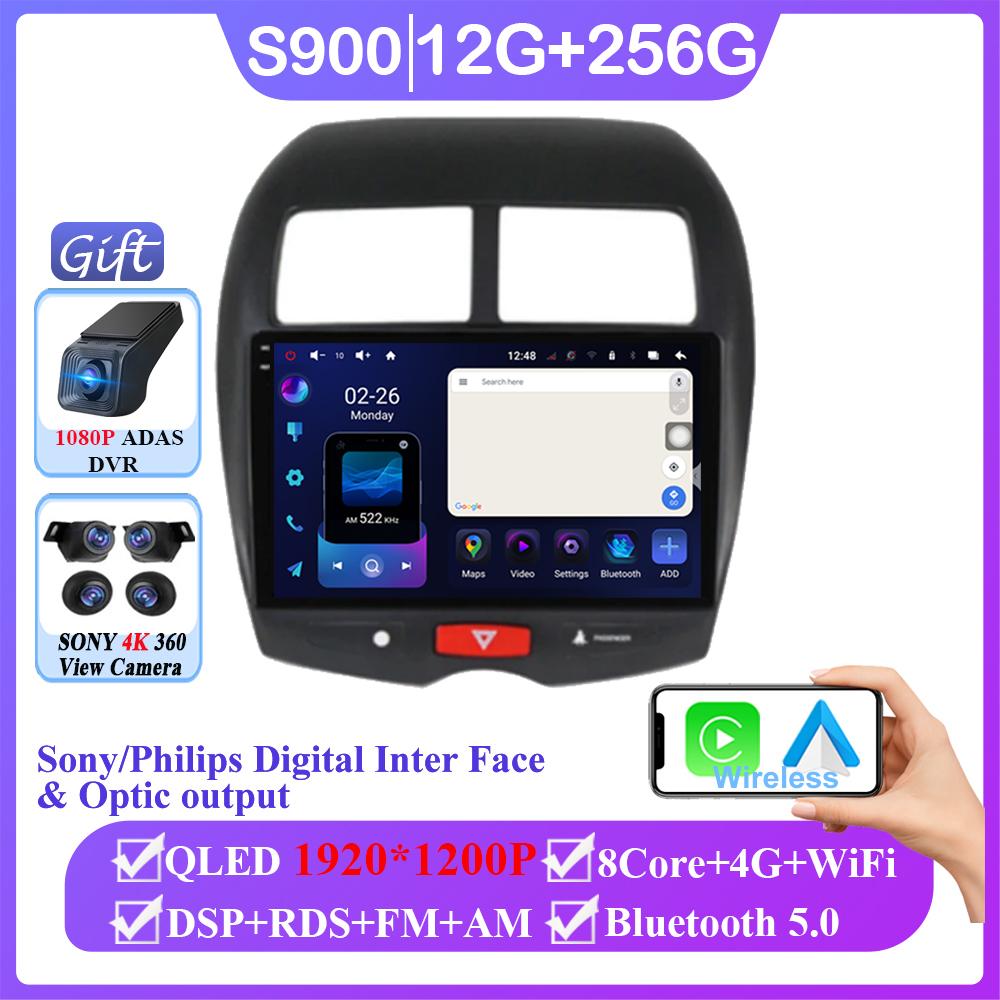 Android 14 For Mitsubishi ASX 1 2010 - 2016 Wireless Carplay Auto Radio Stereo Multimedia Player WIFI GPS Navigation NO 2din DVD