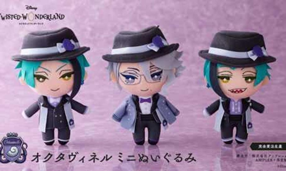 

Aniplex Twisted Wonderland Twist Octavinel Azure Jade Floyd Mini Plush Toy 3 Types Quantity 2 Cheapest!