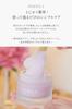 FEMMUE Rosenwasser Schlafmaske 100g GROSSE Größe auftragen und schlafen gehen Gesicht Feuchtigkeitscreme Hautpflege Offizielles japanisches Produkt Monate [Nur Maske]