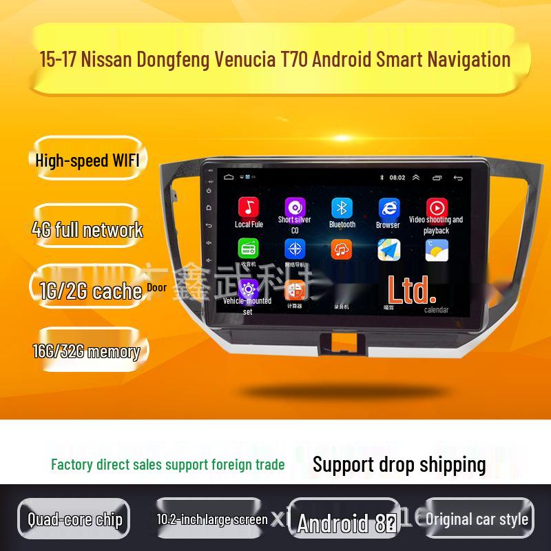 

Venucia T70 10.2 Android Car Navigation System WIFI 1G+16G