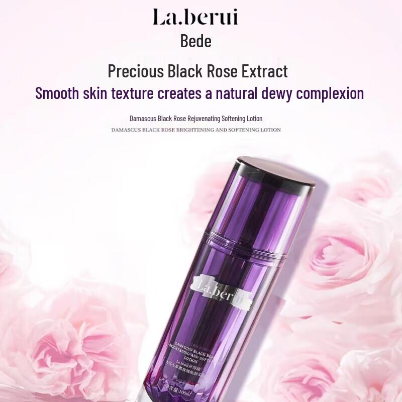 Bei De Rui Damask Rose Soothing & Radiance Emulsion