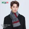 Men's Autumn/Winter Wool Blend Warm Scarf