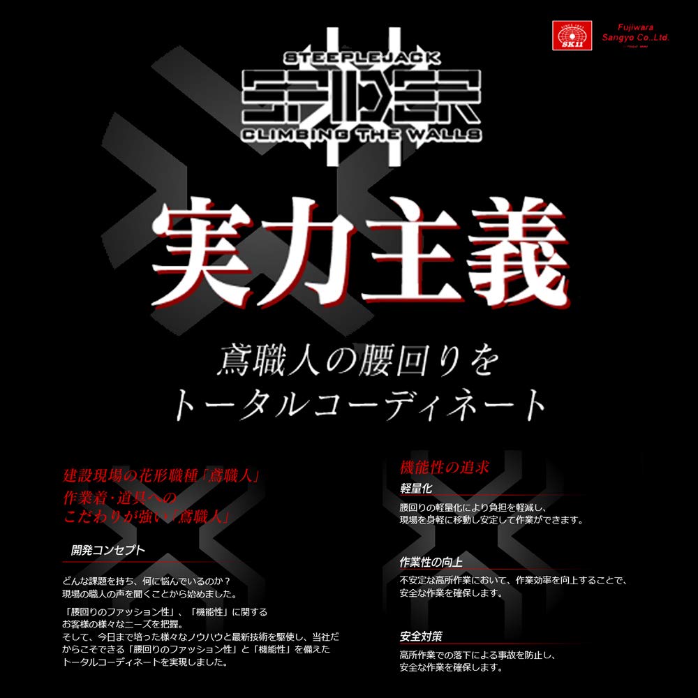 SK11 SPIDER Leder-Ratsche-Schlüsselhalter, 3D-Einsatz, Kein Gürtelabnehmen erforderlich, SPD-KZ01