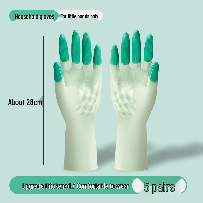 

Durable Double-Layer Latex Dishwashing Gloves
