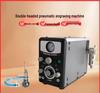Double-Head Pneumatic Engraving Machine for Jewelry, Beading, and Inlay on Gold, Silver, and Copper.