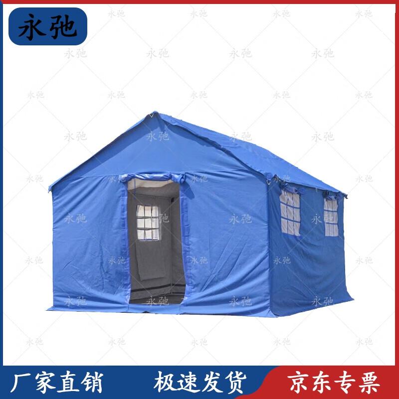 Yongchi Outdoor Emergency Shelter Tent