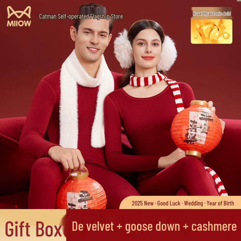 

Maoren Термобелье из пуха красного гуся, тенселя и кашемира, подарочный набор для пары L