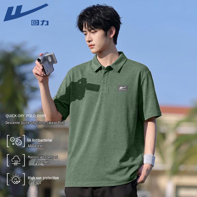 Warrior Men's Outdoor UPF50+ Quick Dry Polo Shirt