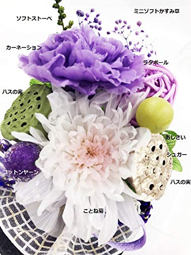 Welzo Mini Kotone Chrysanthemenblume und Räucherstäbchen-Set in einem Glaskuppel mit Korkverschluss, Perfekt für Beerdigungen, Buddhistische Altäre und Obon. Nippon Kodo (Uno Chiyo)