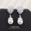 Noble luxury water drop pearl earrings temperament retro inlaid zircon silver needle earrings design sense earrings