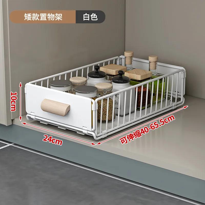 Raft telescopic de depozitare extern pentru bucătărie, pliabil, pentru dulap, coșuri de depozitare pentru condimente, organizator cu sertar glisant, cutie raft pentru unelte