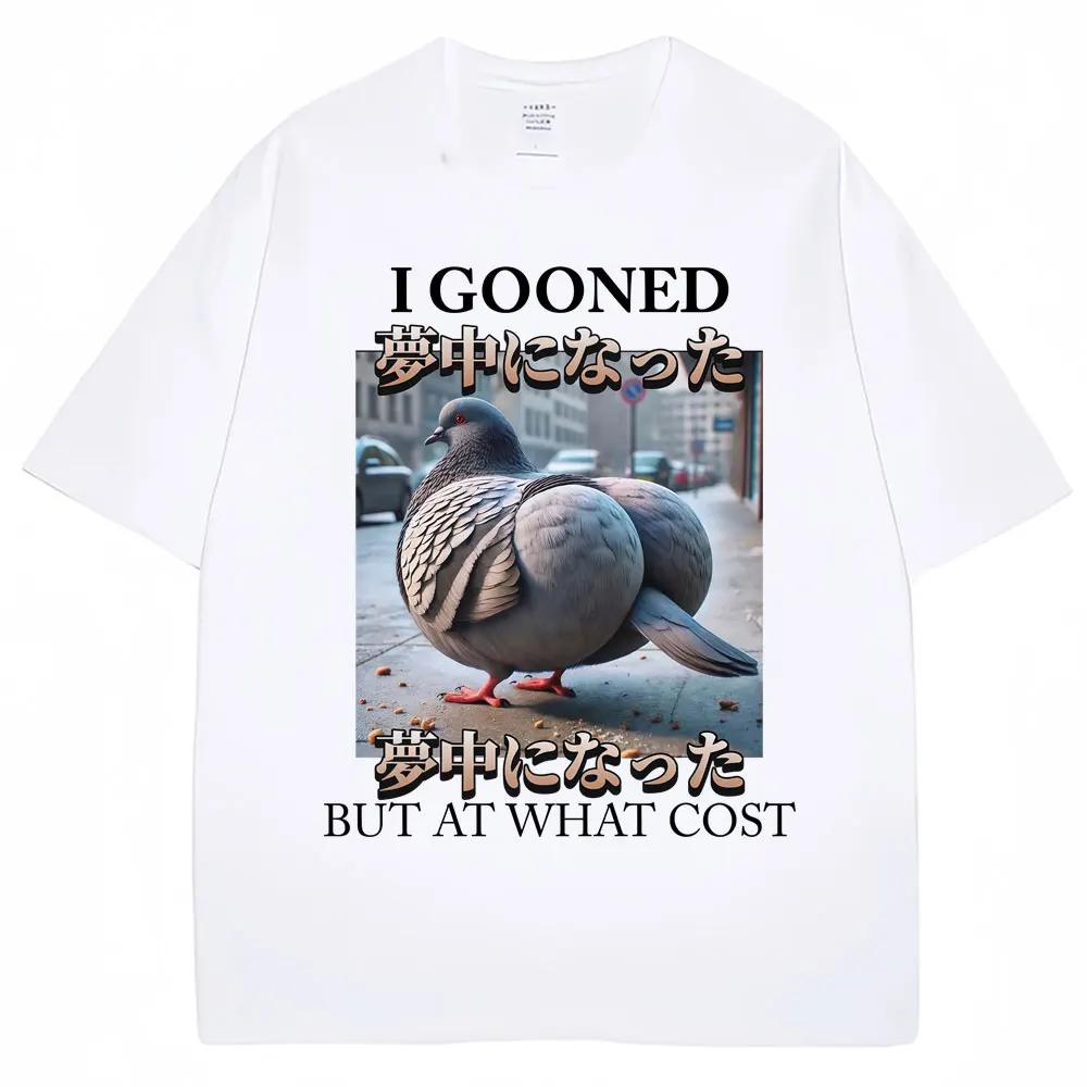 I Gooned But At What Cost Funny Pigeon Meme Tshirtunisex Clothing Fashion Tshirts Casual Short Sleeve T Shirt