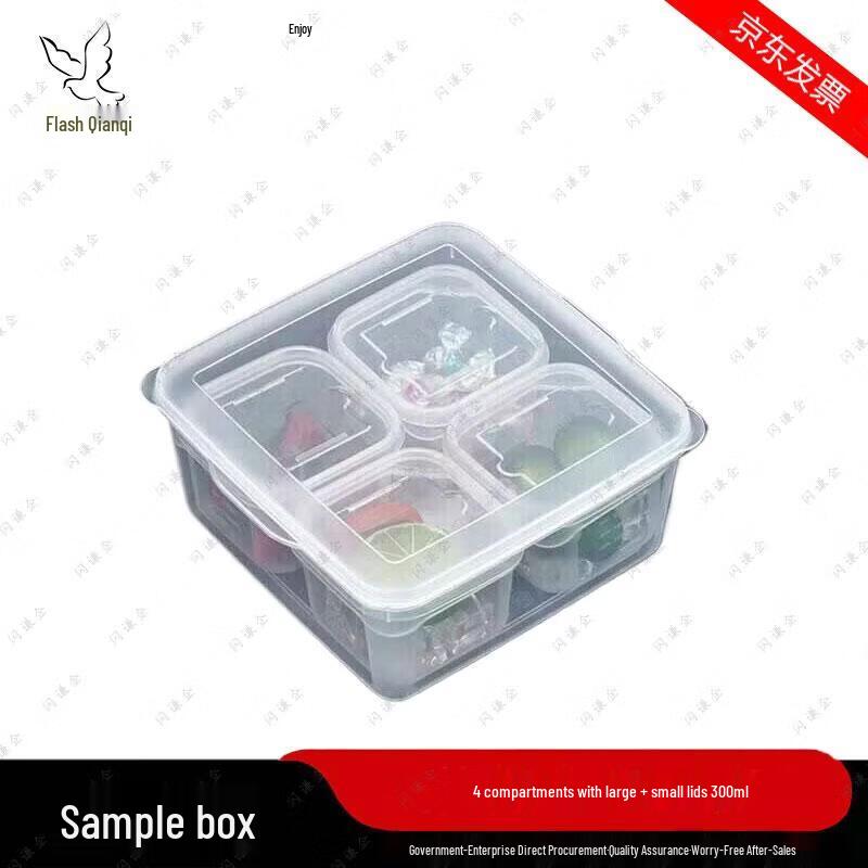 4-Compartment Food Sample Retention Box