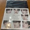 [USED] BEYOND THE STORY BTS 10th Anniversary Book