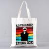 Borsa Shopping in Tela da Donna Jujutsu Kaisen Stampa Lettere Borsa a Spalla in Tessuto Femminile Borsa a Mano Eco Tote Riutilizzabile per la Spesa