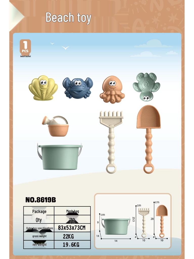 Korean Children's Wheat Straw Beach Toy Set: Boat & Handcart with Water Play and Sand Shovels