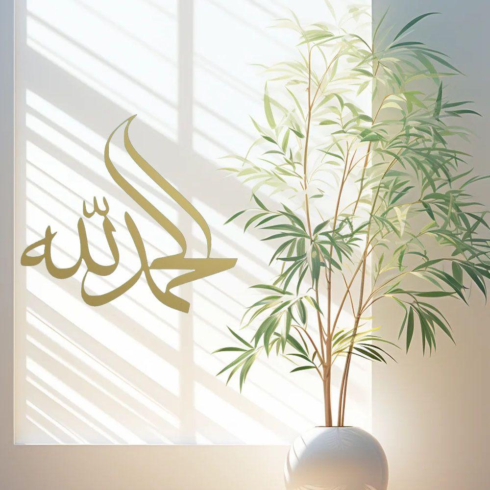 Gold Tone Metal Wall Decor