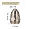 MUKAGE P80 Plasma Cutter Nozzle Electrode Consumables 1.1 Tip 80Amp Plasma Cutting Accessories Set of 20, Compatible with Cut60/80/100/120
