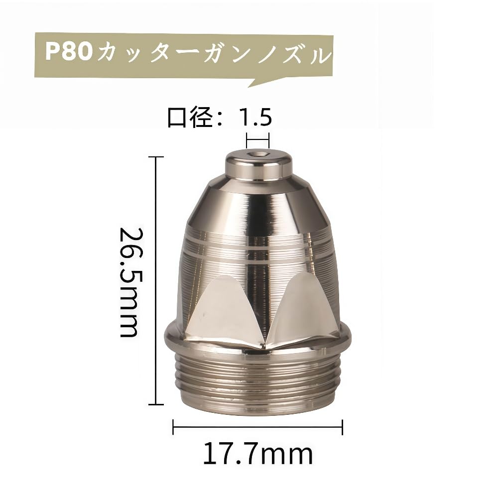 MUKAGE P80 Plasma Cutter Nozzle Electrode Consumables 1.1 Tip 80Amp Plasma Cutting Accessories Set of 20, Compatible with Cut60/80/100/120