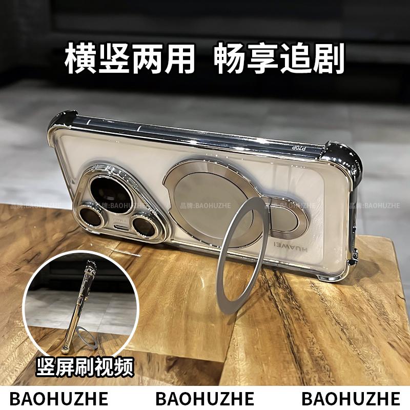 Case For Huawei Pura 80 70 Pro Plus 80 70 Ultra Ring Stand Magnetic Bracket Cover Huawei Pura 80 70 Shell Shockproof Bumper