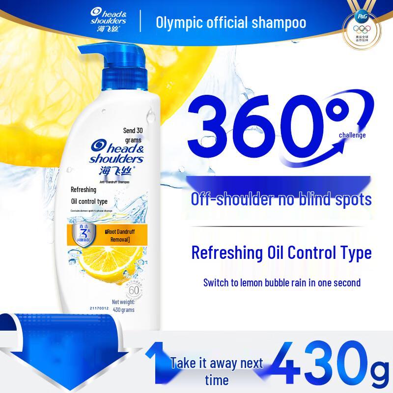 

Head & Shoulders Anti-Dandruff Oil Control Shampoo