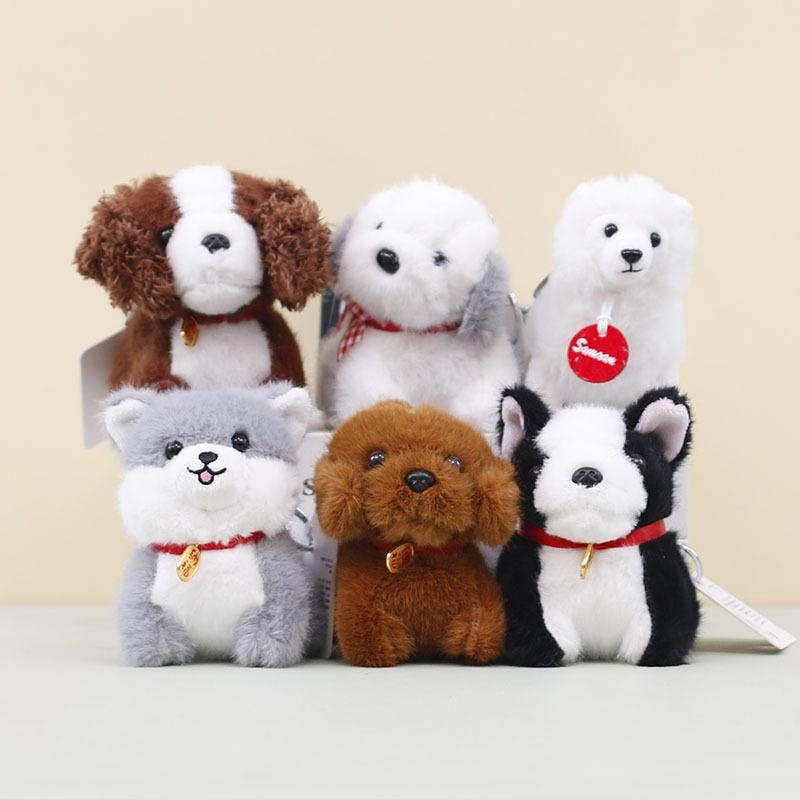 Dog Animal Cute Plush Keychain Furry Husky Poodle Bag Charm Soft Toy Stuffed