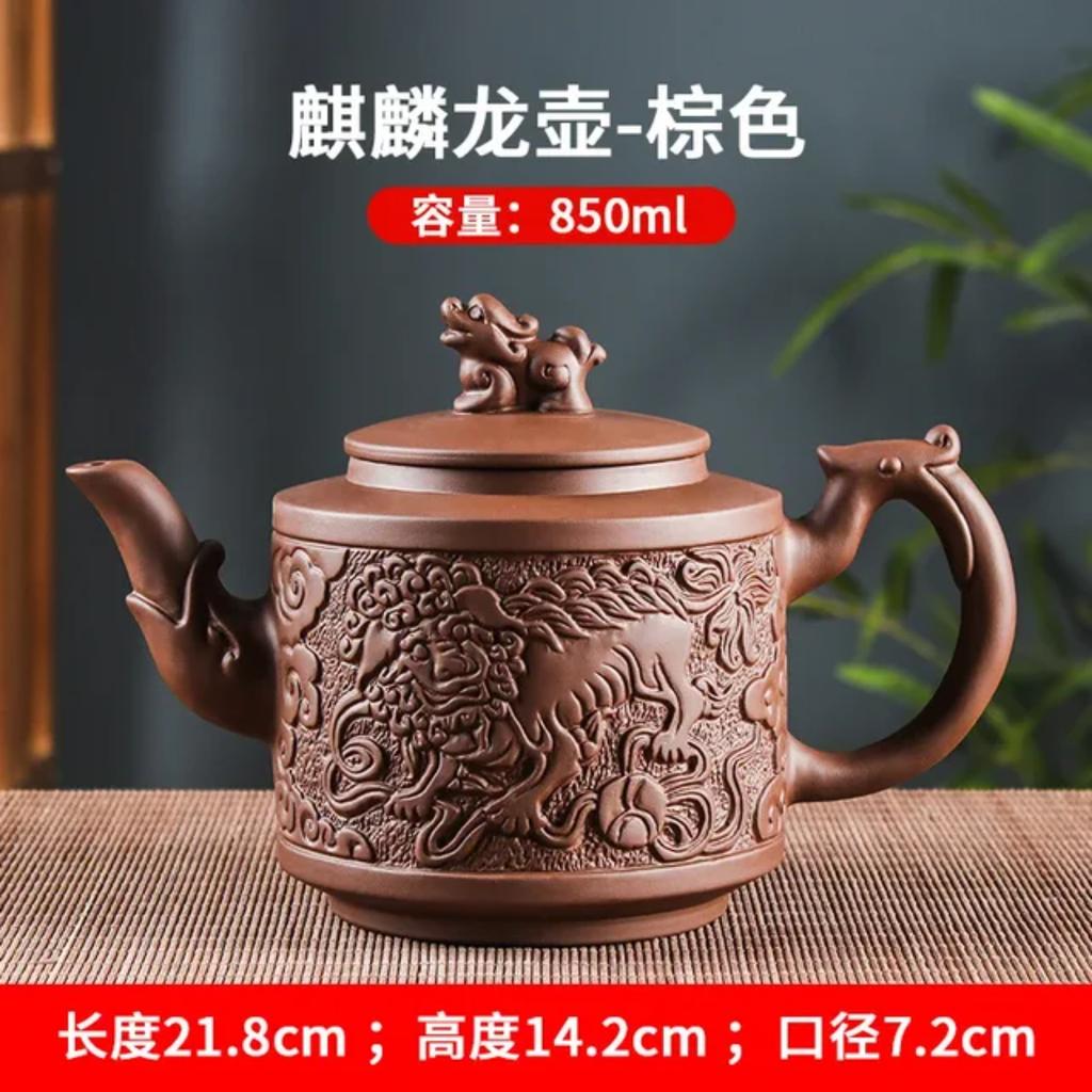 Handmade Purple Sand Kylin Dragon Pot Kung Fu Tea Set with Filter, Exquisite Chinese Traditional Ceramic Teapot, Perfect Gift fo
